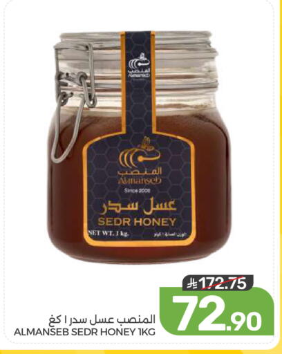 available at  مـزايــا in مملكة العربية السعودية, السعودية, سعودية - القطيف‎