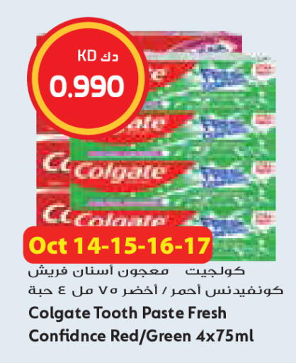 available at جراند كوستو in الكويت - مدينة الكويت
