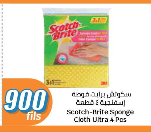 available at City Hypermarket in Kuwait - Kuwait City