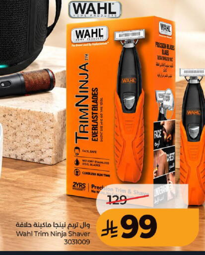 available at LULU Hypermarket in KSA, Saudi Arabia, Saudi - Mecca