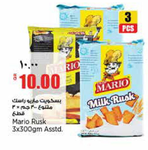 available at New Indian Supermarket in Qatar - Al Shamal