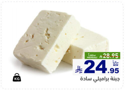 available at أسواق رامز in مملكة العربية السعودية, السعودية, سعودية - حفر الباطن