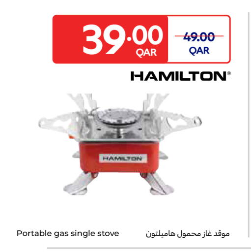available at Carrefour in Qatar - Al Wakra