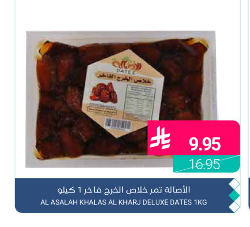 available at اسواق المنتزه in مملكة العربية السعودية, السعودية, سعودية - القطيف‎
