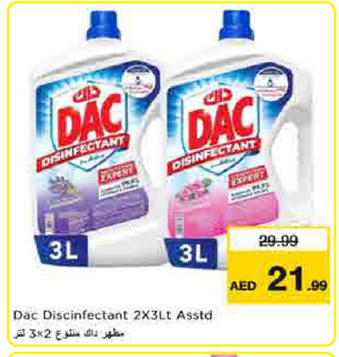available at لاست تشانس in الإمارات العربية المتحدة , الامارات - ٱلْفُجَيْرَة‎