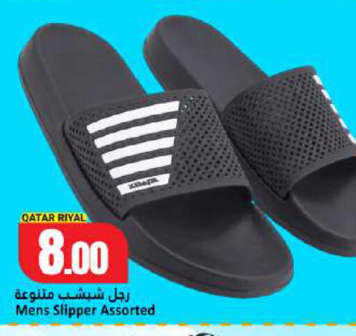 available at Dana Hypermarket in Qatar - Umm Salal