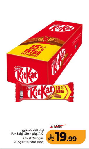 available at LULU Hypermarket in KSA, Saudi Arabia, Saudi - Medina