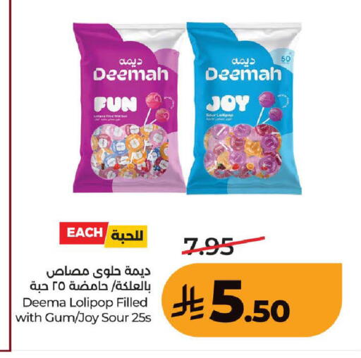 available at LULU Hypermarket in KSA, Saudi Arabia, Saudi - Ta'if