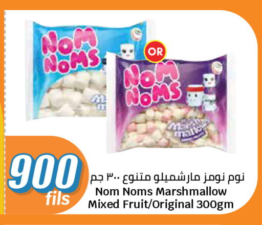 available at City Hypermarket in Kuwait - Kuwait City
