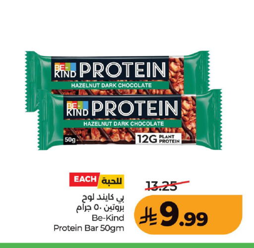 available at لولو هايبرماركت in مملكة العربية السعودية, السعودية, سعودية - عنيزة
