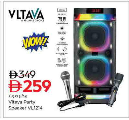 available at لاست تشانس in الإمارات العربية المتحدة , الامارات - ٱلْفُجَيْرَة‎