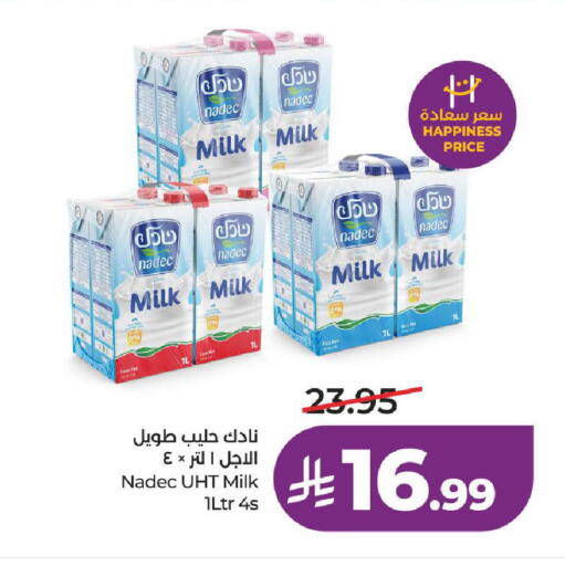 available at LULU Hypermarket in KSA, Saudi Arabia, Saudi - Jeddah