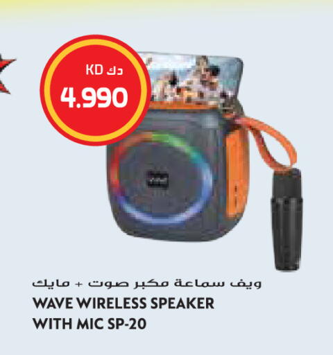 available at Grand Hyper in Kuwait - Jahra Governorate