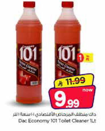 available at Nesto in KSA, Saudi Arabia, Saudi - Riyadh
