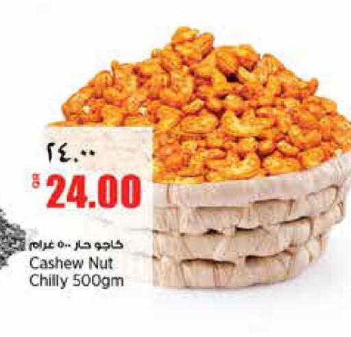 available at Retail Mart in Qatar - Doha