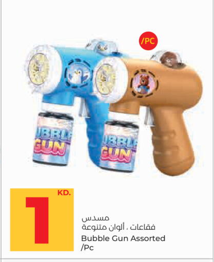 available at لولو هايبر ماركت in الكويت - مدينة الكويت