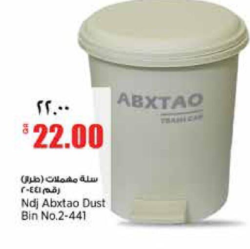 available at Retail Mart in Qatar - Doha