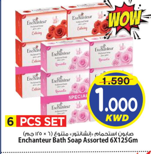 available at Mark & Save in Kuwait - Kuwait City