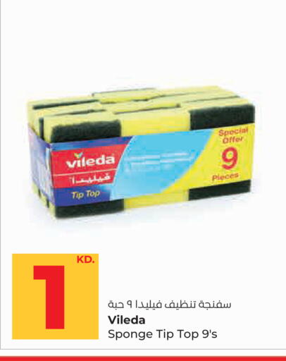 available at Lulu Hypermarket  in Kuwait - Kuwait City