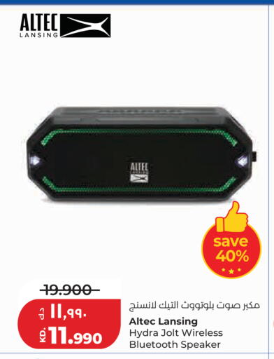 available at لولو هايبر ماركت in الكويت - مدينة الكويت