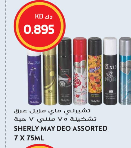 available at Grand Hyper in Kuwait - Kuwait City