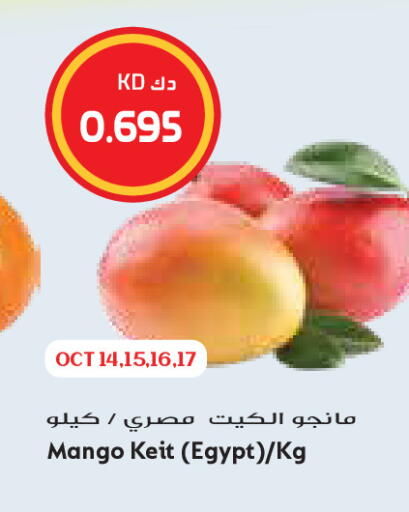 Mango from Egypt available at جراند كوستو in الكويت - مدينة الكويت