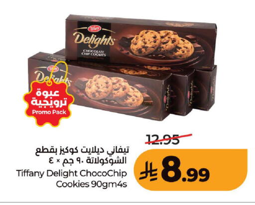 available at LULU Hypermarket in KSA, Saudi Arabia, Saudi - Ta'if