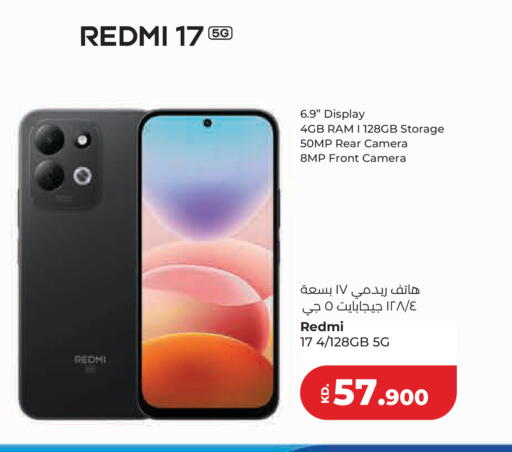 available at لولو هايبر ماركت in الكويت - مدينة الكويت