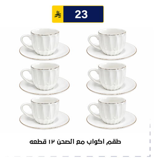 متوفر لدى الحسين توب أب في مملكة العربية السعودية, السعودية, سعودية - الرياض