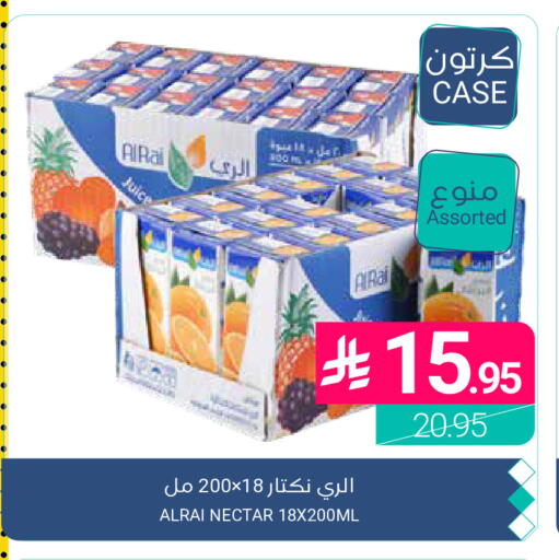 available at اسواق المنتزه in مملكة العربية السعودية, السعودية, سعودية - القطيف‎