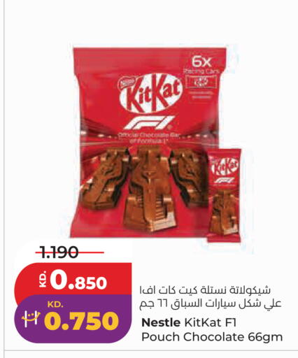 available at Lulu Hypermarket  in Kuwait - Kuwait City