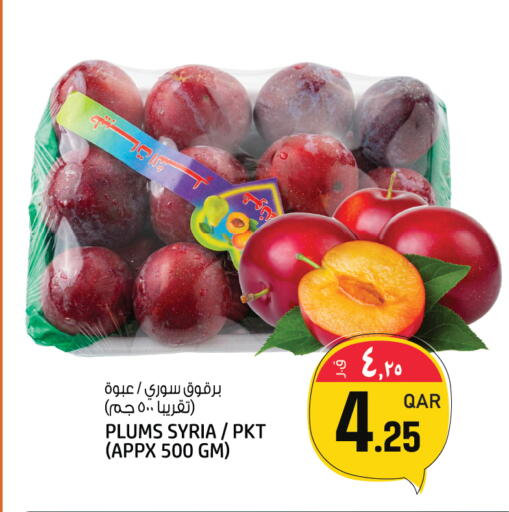 Plums from Syria available at Saudia Hypermarket in Qatar - Al Shamal