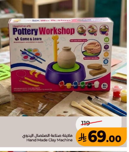 available at LULU Hypermarket in KSA, Saudi Arabia, Saudi - Khamis Mushait