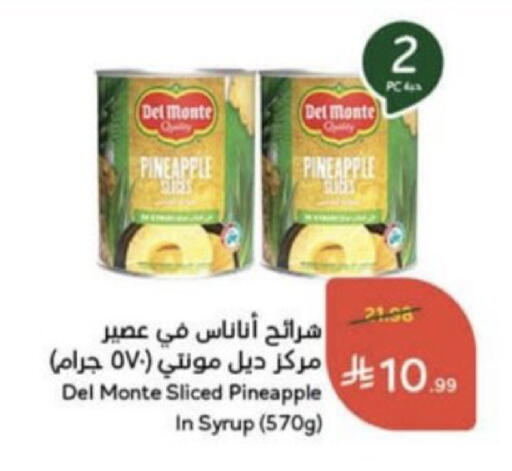 Pineapple available at هايبر بنده in مملكة العربية السعودية, السعودية, سعودية - القطيف‎