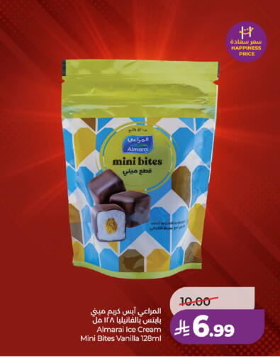 Vanilla available at لولو هايبرماركت in مملكة العربية السعودية, السعودية, سعودية - عنيزة