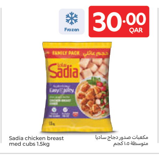 available at Carrefour in Qatar - Al Wakra