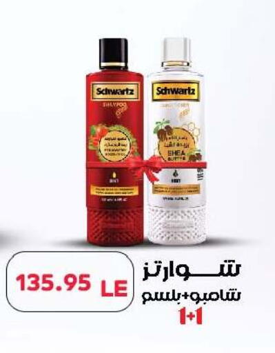 available at Royal House in Egypt - Cairo