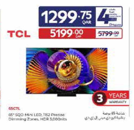 available at Carrefour in Qatar - Al Wakra