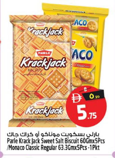 متوفر لدى سفاري هايبرماركت في الإمارات العربية المتحدة , الامارات - دبي
