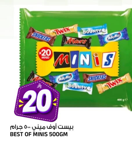 متوفر لدى المدينة هايبرماركت في مملكة العربية السعودية, السعودية, سعودية - الرياض
