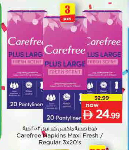 available at نستو هايبرماركت in الإمارات العربية المتحدة , الامارات - أم القيوين‎