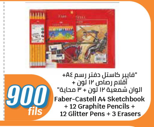 available at City Hypermarket in Kuwait - Kuwait City