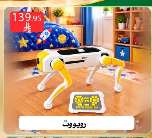 available at Family Corner in KSA, Saudi Arabia, Saudi - Riyadh