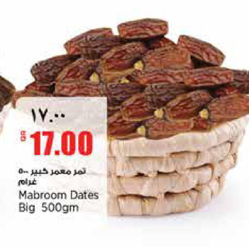 available at Retail Mart in Qatar - Doha