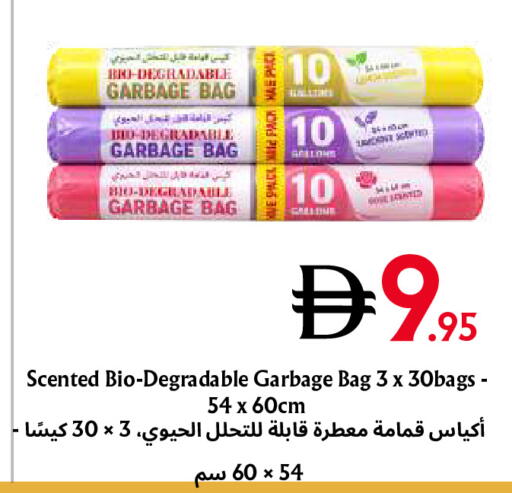 متوفر لدى مركز مترو للخصومات في الإمارات العربية المتحدة , الامارات - دبي