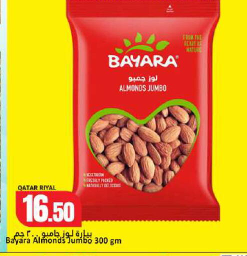 available at Dana Hypermarket in Qatar - Umm Salal