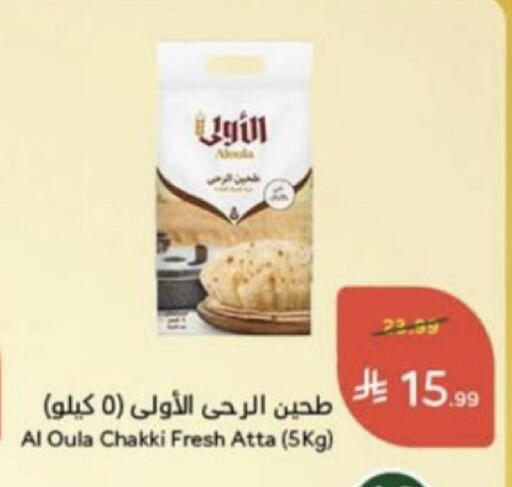 available at Hyper Panda in KSA, Saudi Arabia, Saudi - Unayzah