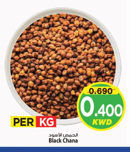 available at مارك & سايف in الكويت - مدينة الكويت