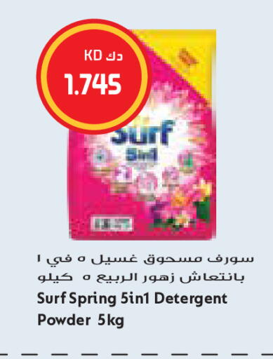 available at جراند كوستو in الكويت - مدينة الكويت