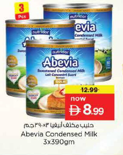 available at نستو هايبرماركت in الإمارات العربية المتحدة , الامارات - دبي